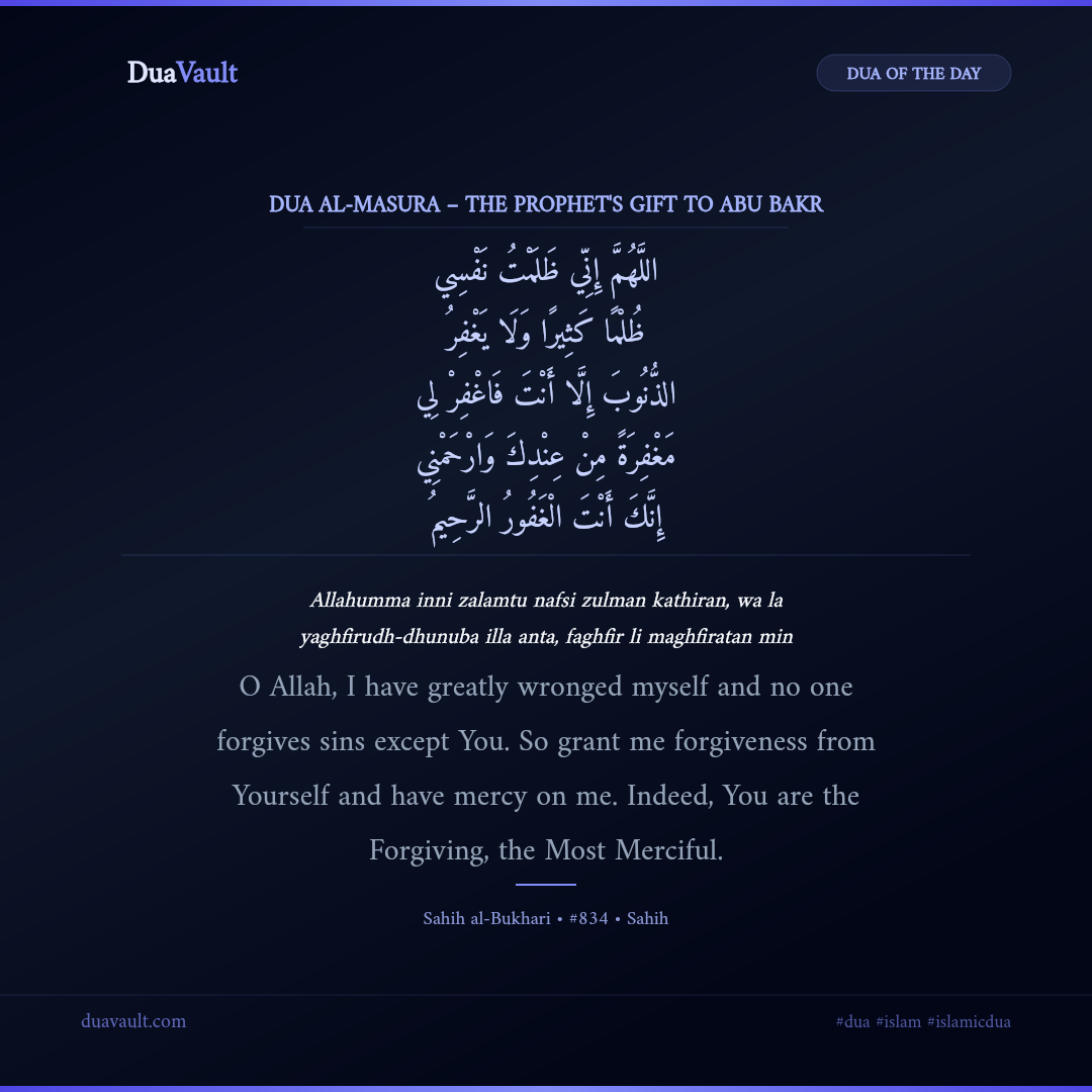 Dua al-Masura – The Prophet's Gift to Abu Bakr in Arabic with English meaning – Sahih al-Bukhari 834