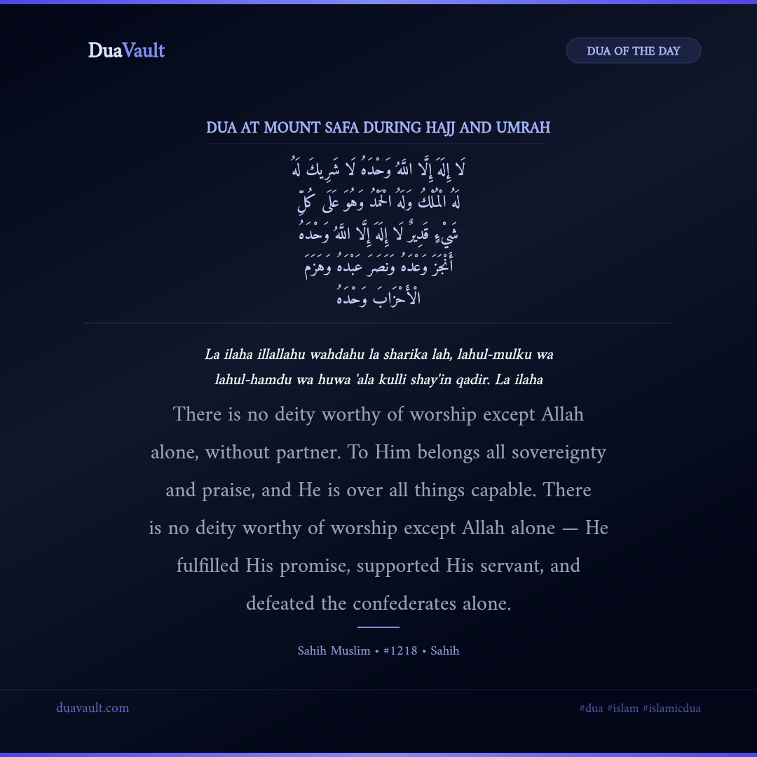 Dua at Mount Safa During Hajj and Umrah in Arabic with English meaning – Sahih Muslim 1218