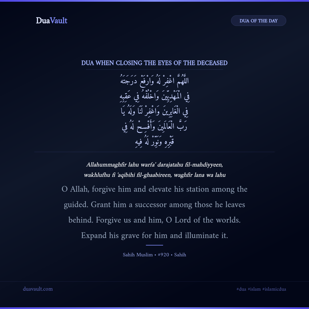 Dua When Closing the Eyes of the Deceased in Arabic with English meaning – Sahih Muslim 920