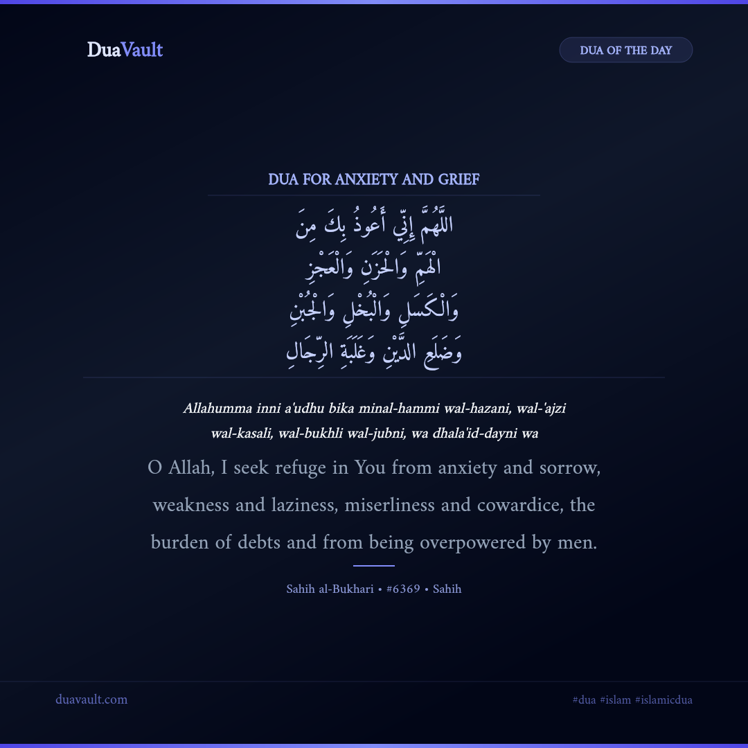 Dua for Anxiety and Grief in Arabic with English meaning – Sahih al-Bukhari 6369