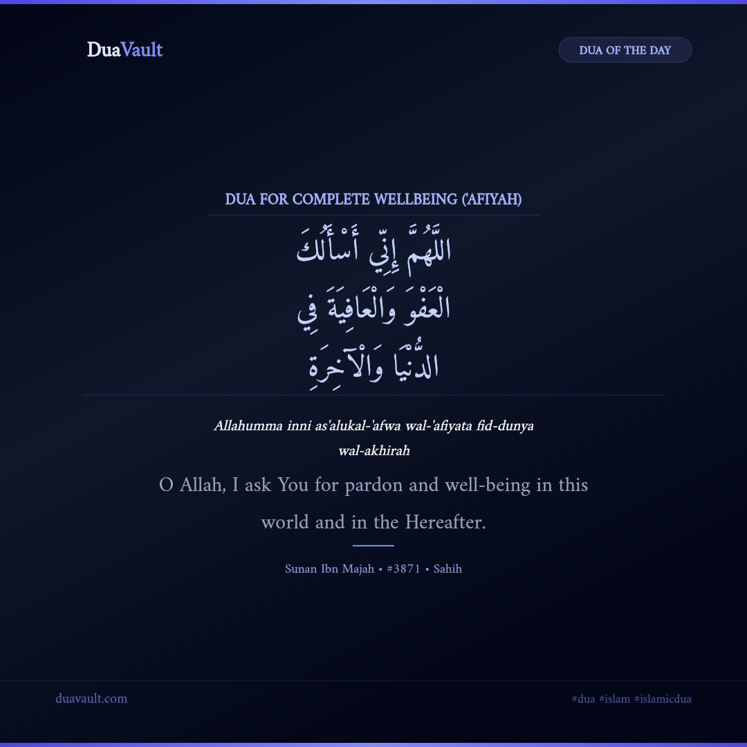 Dua for Complete Wellbeing ('Afiyah) in Arabic with English meaning – Sunan Ibn Majah 3871