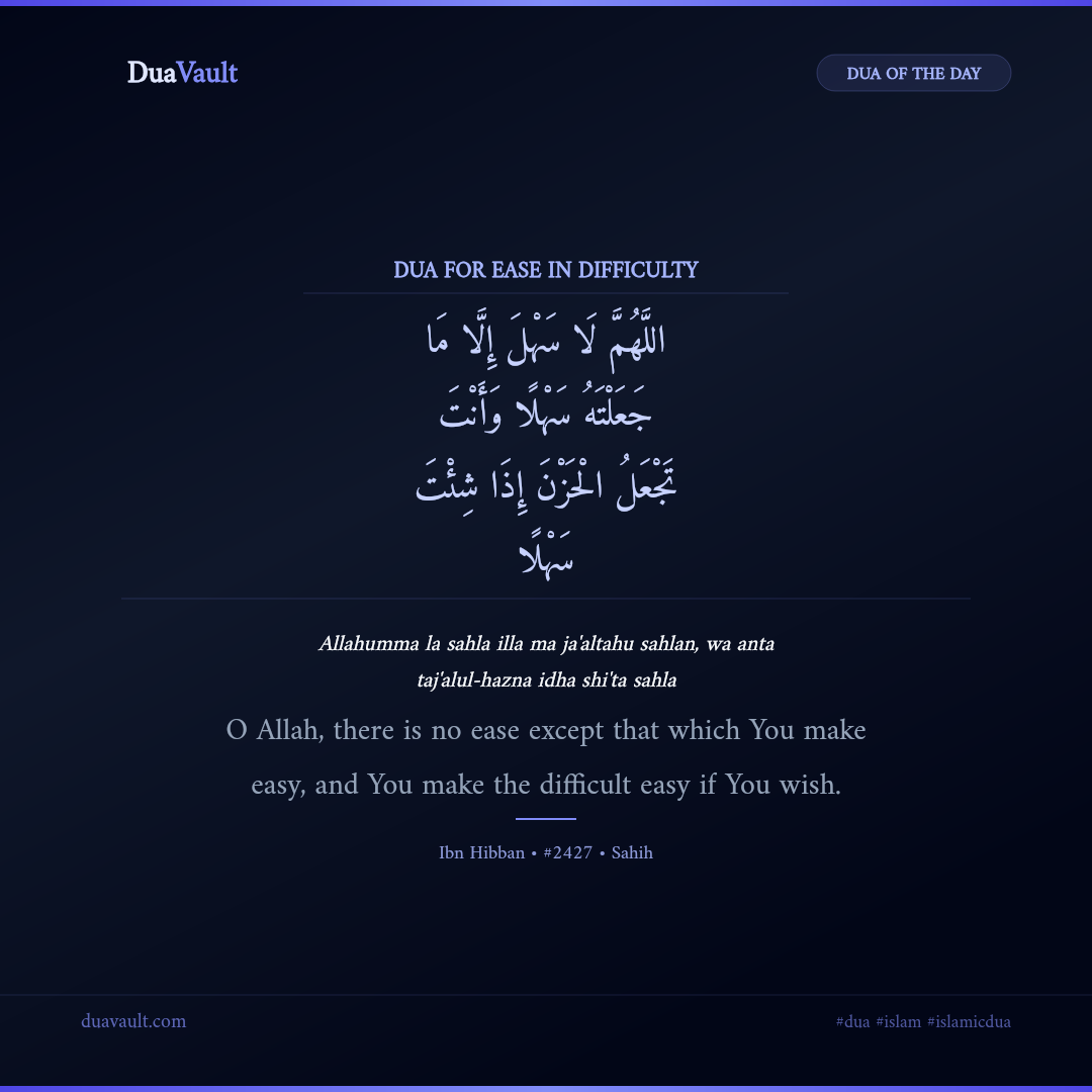 Dua for Ease in Difficulty in Arabic with English meaning – Ibn Hibban 2427
