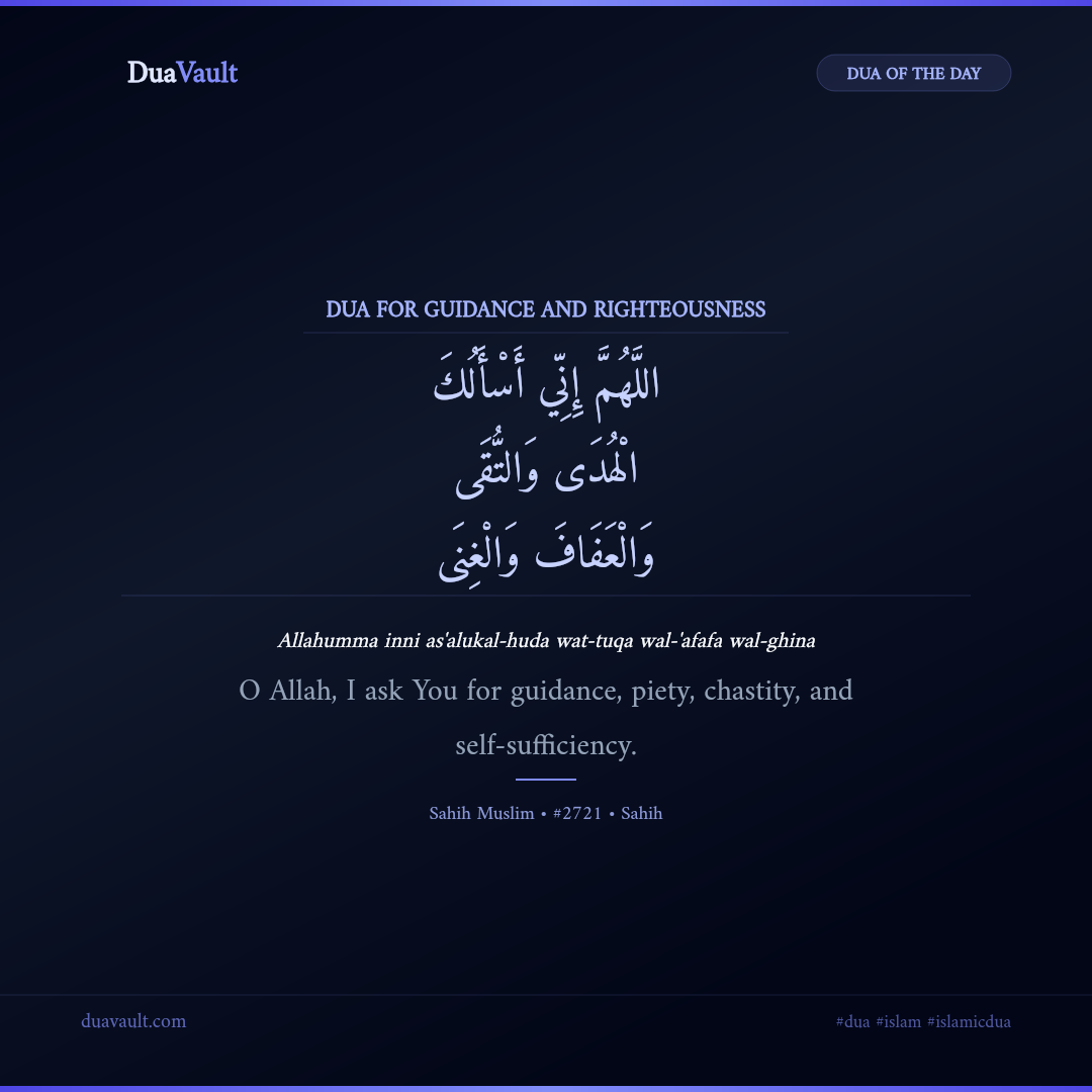 Dua for Guidance and Righteousness in Arabic with English meaning – Sahih Muslim 2721
