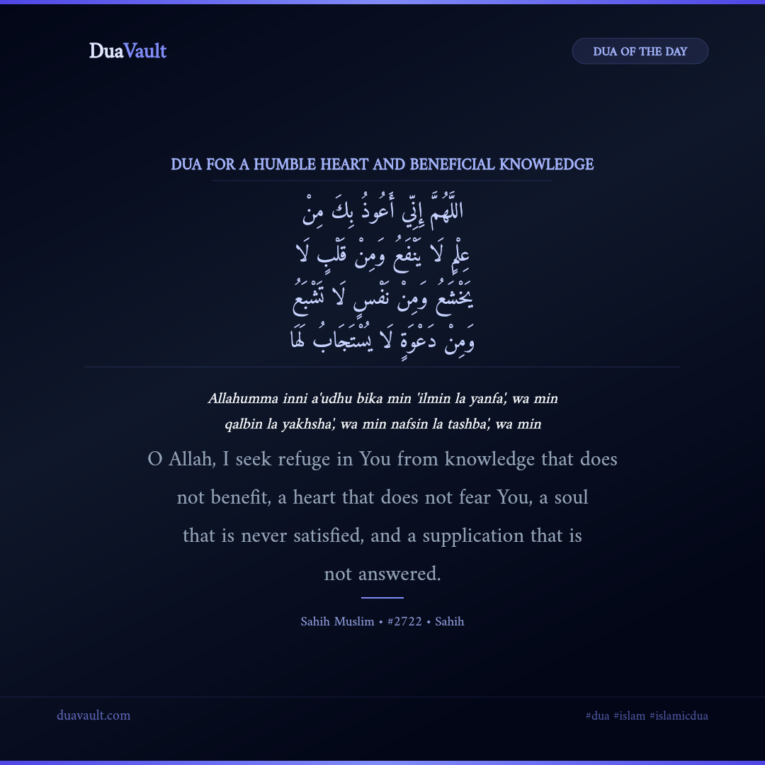 Dua for a Humble Heart and Beneficial Knowledge in Arabic with English meaning – Sahih Muslim 2722