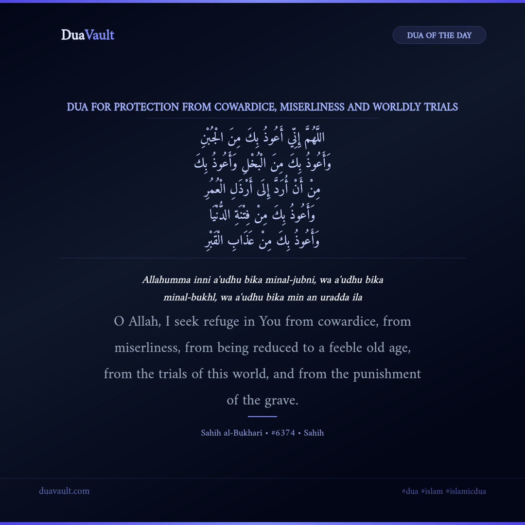 Dua for Protection from Cowardice, Miserliness and Worldly Trials in Arabic with English meaning – Sahih al-Bukhari 6374