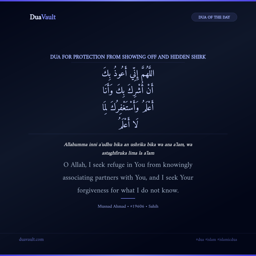Dua for Protection from Showing Off and Hidden Shirk in Arabic with English meaning – Musnad Ahmad 19606