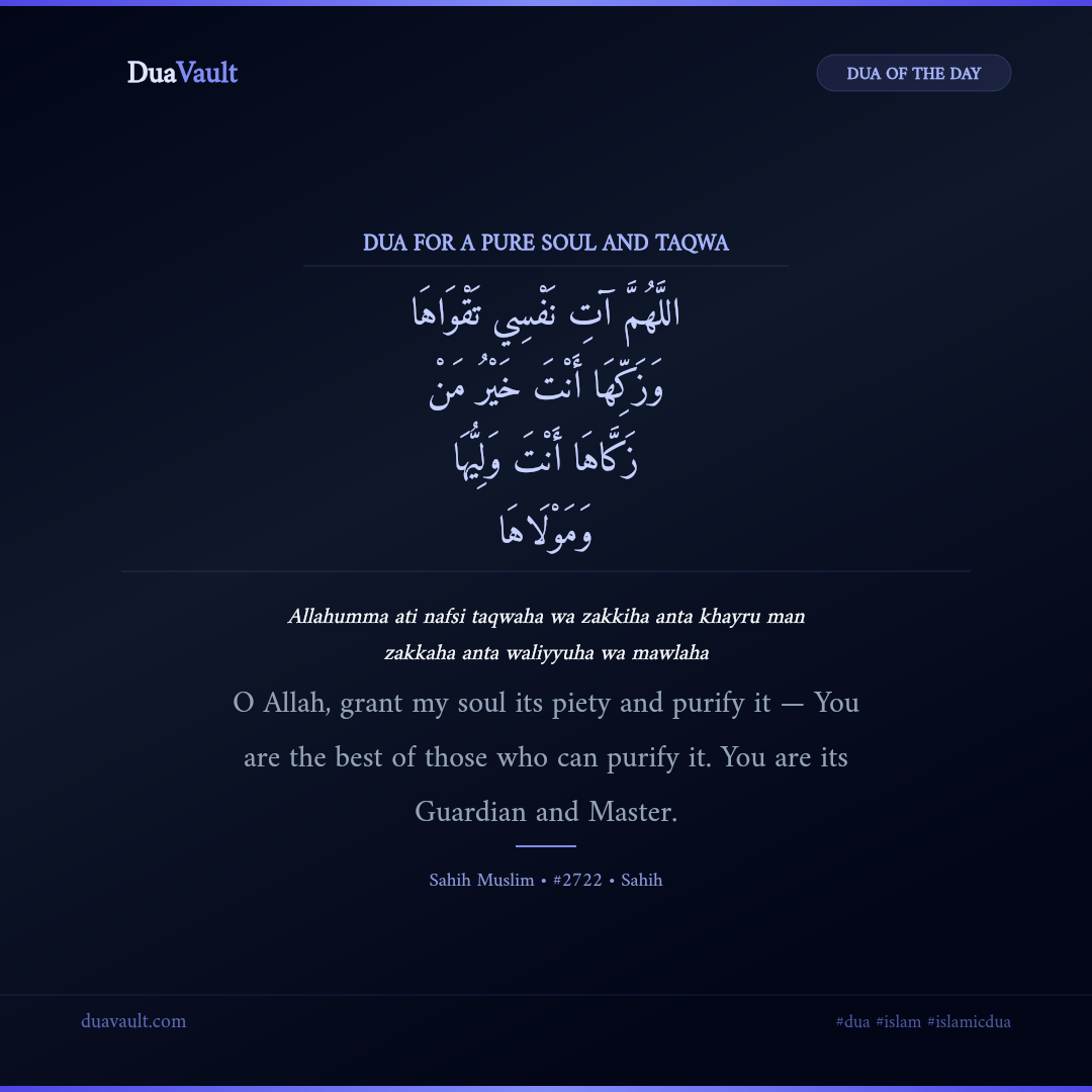 Dua for a Pure Soul and Taqwa in Arabic with English meaning – Sahih Muslim 2722
