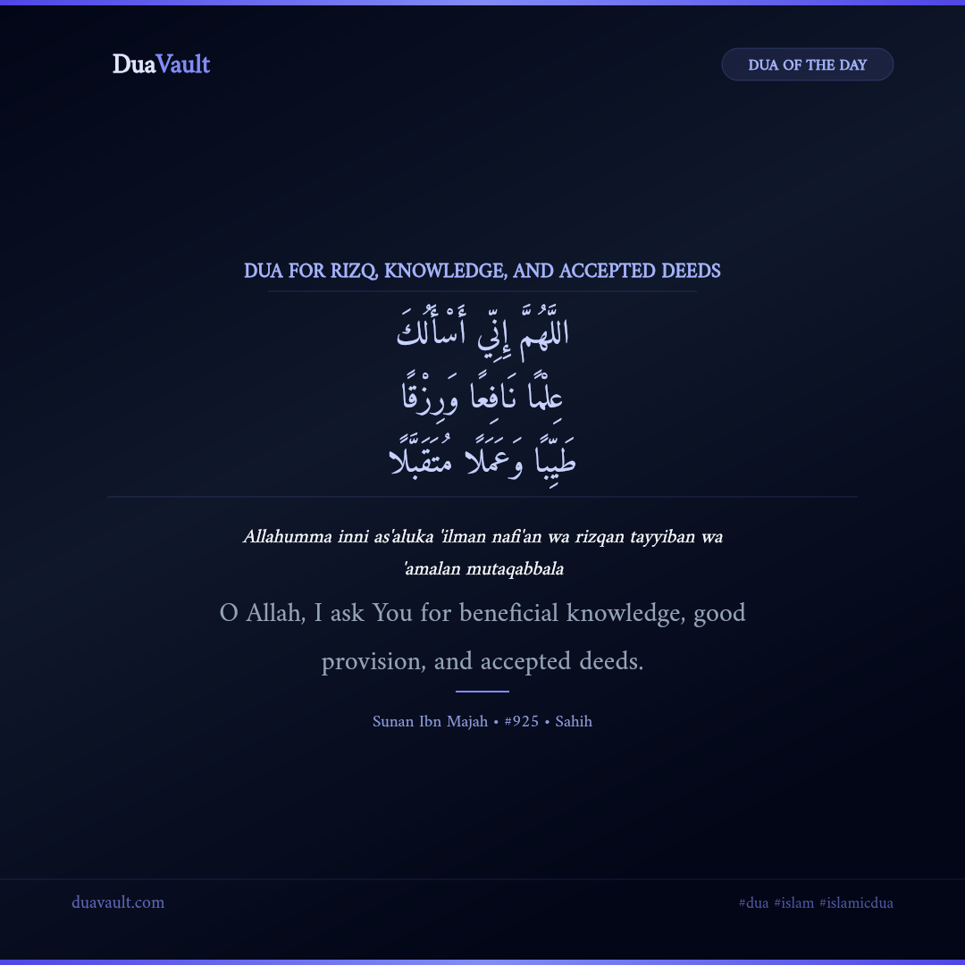 Dua for Rizq, Knowledge, and Accepted Deeds in Arabic with English meaning – Sunan Ibn Majah 925