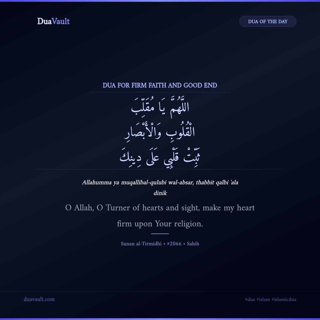 Dua for Firm Faith and Good End in Arabic with English meaning – Sunan al-Tirmidhi 2066