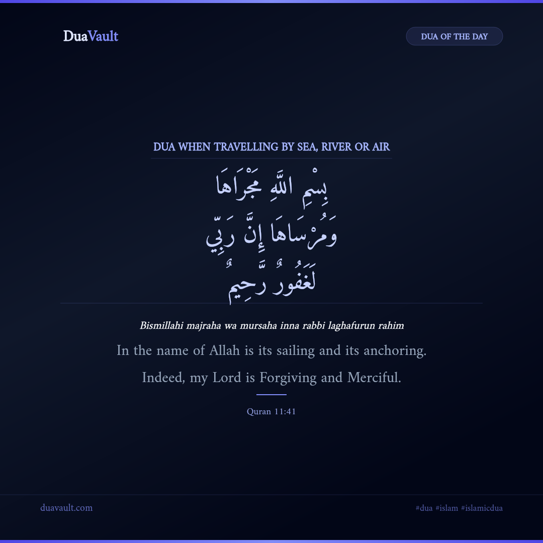 Dua When Travelling by Sea, River or Air in Arabic with English meaning – Quran 11:41