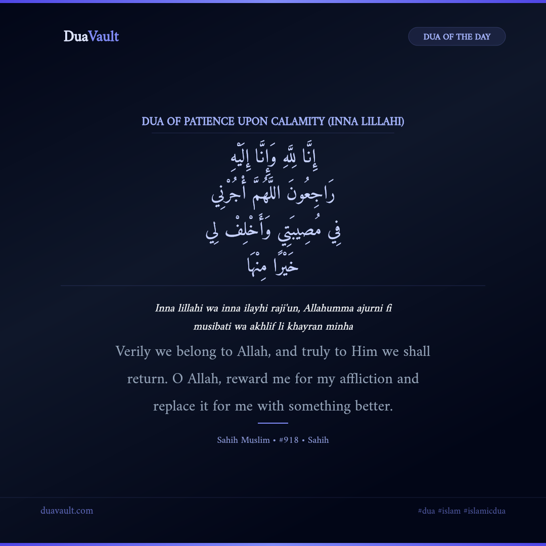 Dua of Patience Upon Calamity (Inna Lillahi) in Arabic with English meaning – Sahih Muslim 918
