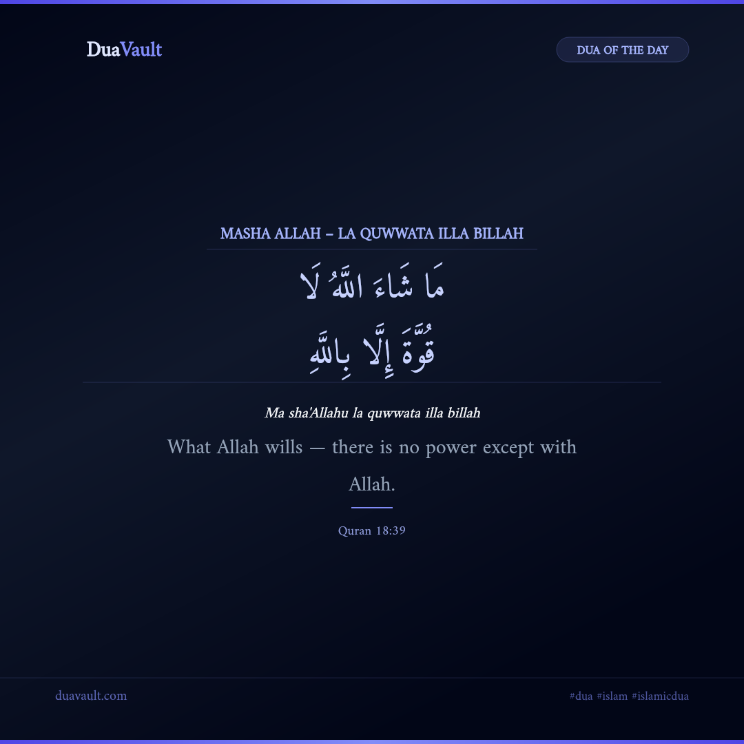 Masha Allah – La Quwwata Illa Billah in Arabic with English meaning – Quran 18:39
