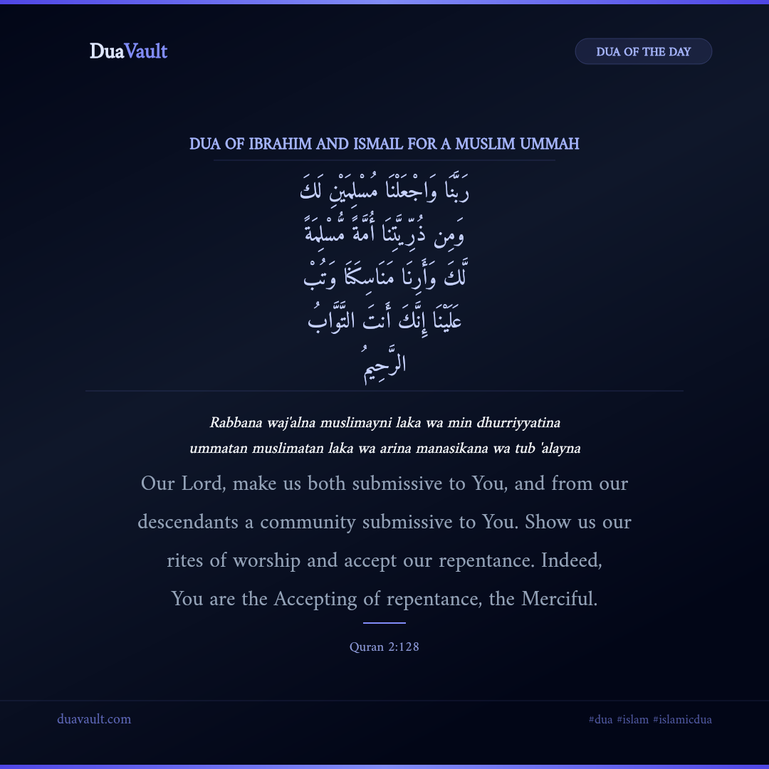 Dua of Ibrahim and Ismail for a Muslim Ummah in Arabic with English meaning – Quran 2:128