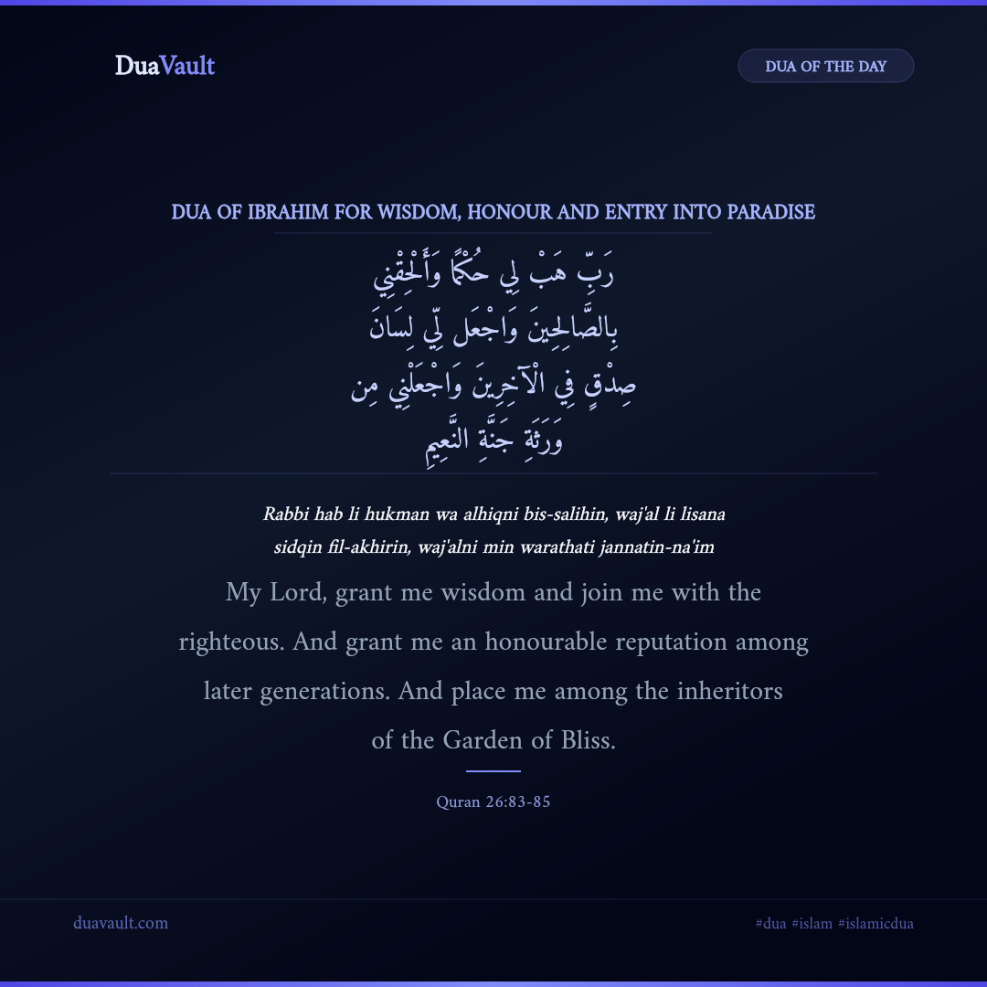 Dua of Ibrahim for Wisdom, Honour and Entry into Paradise in Arabic with English meaning – Quran 26:83-85