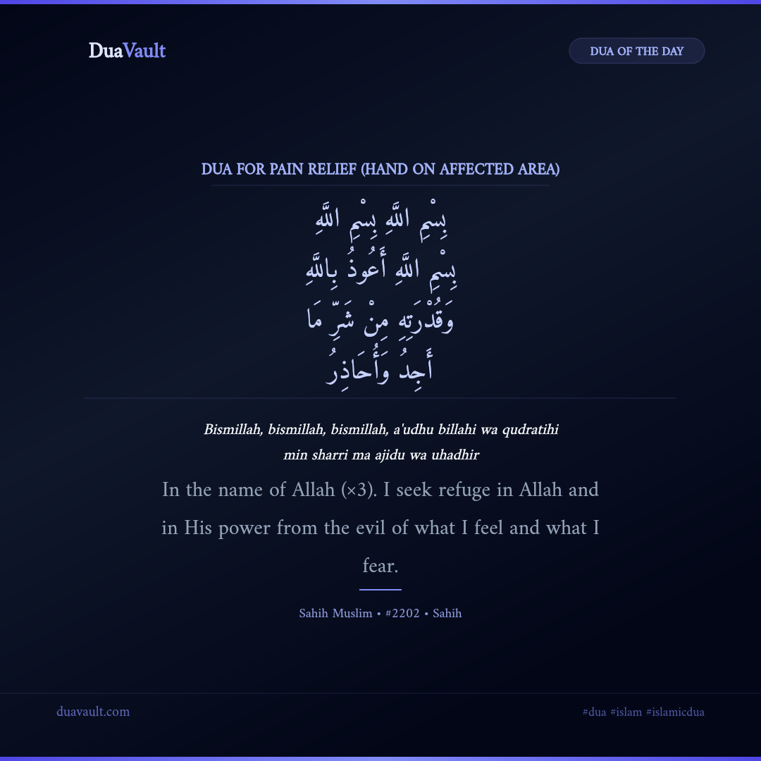 Dua for Pain Relief (Hand on Affected Area) in Arabic with English meaning – Sahih Muslim 2202