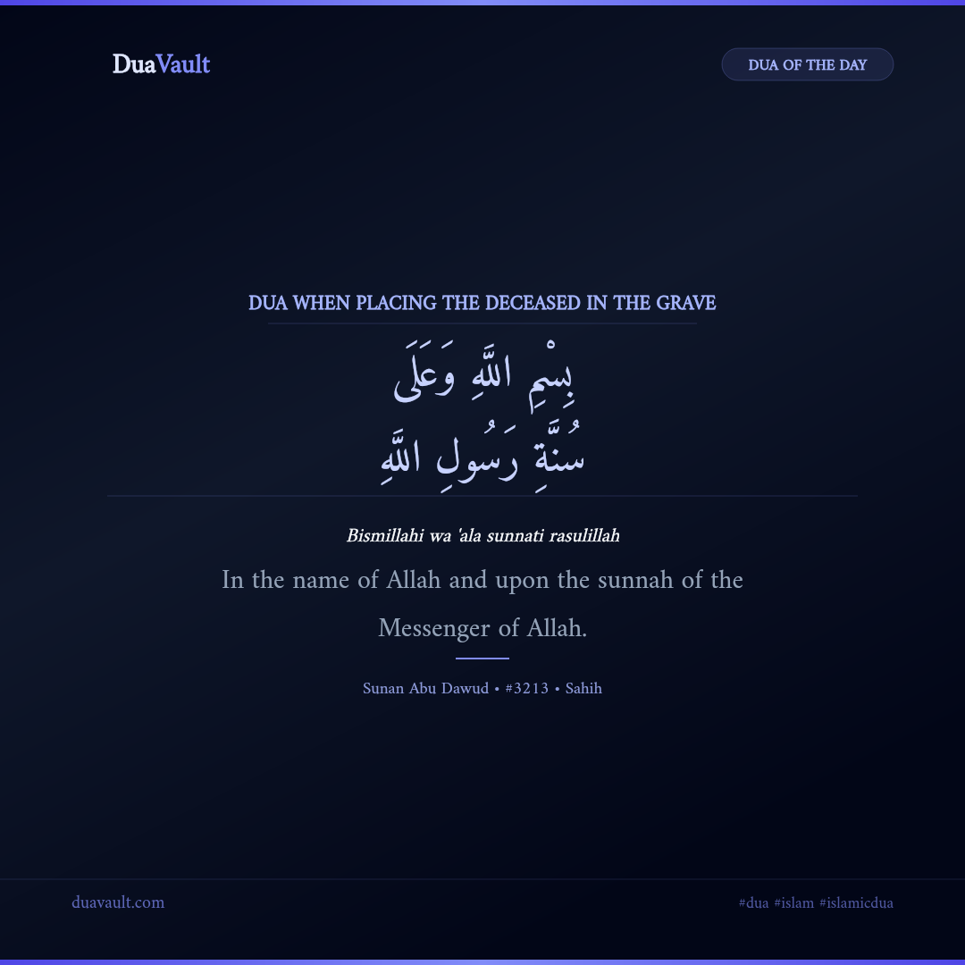Dua When Placing the Deceased in the Grave in Arabic with English meaning – Sunan Abu Dawud 3213