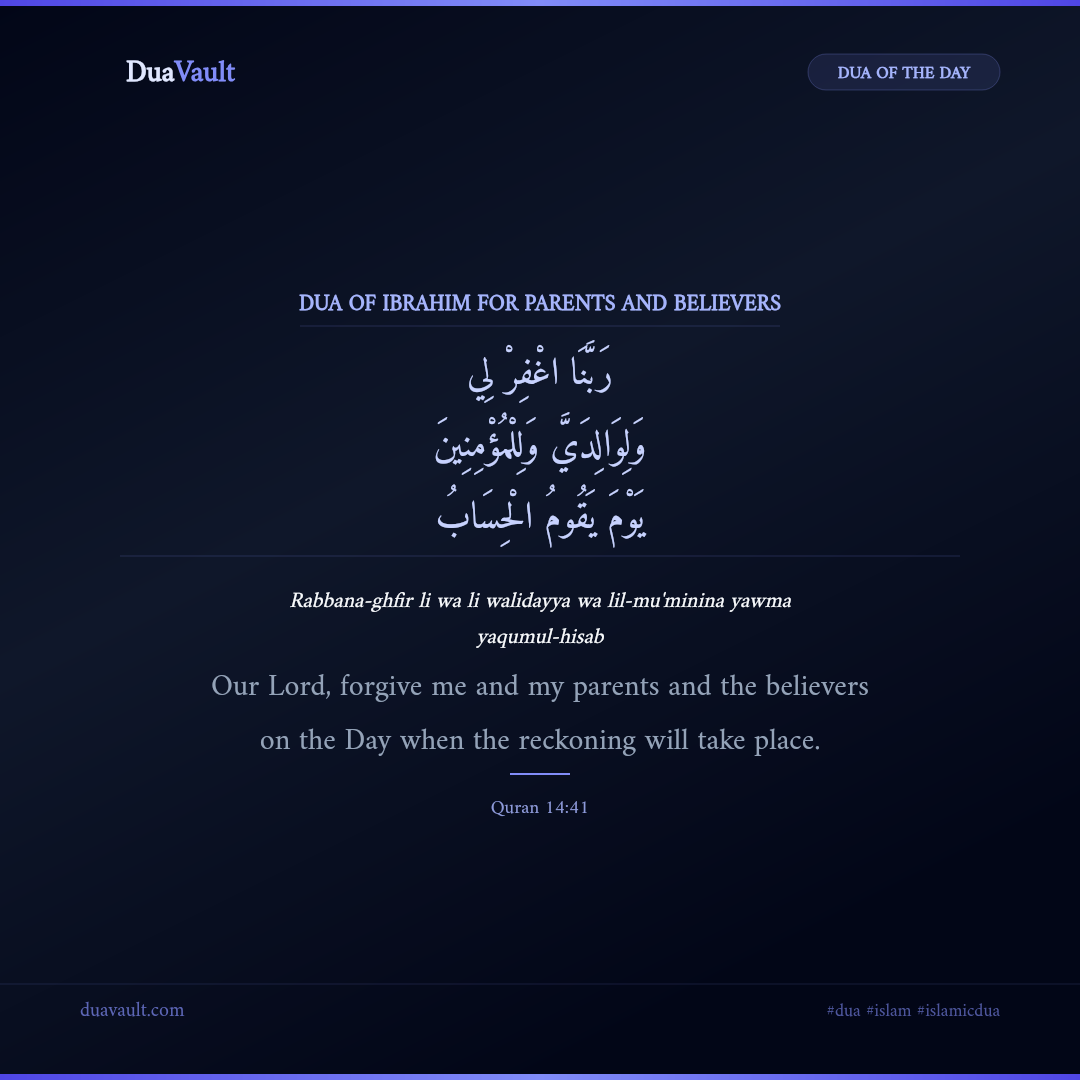 Dua of Ibrahim for Parents and Believers in Arabic with English meaning – Quran 14:41
