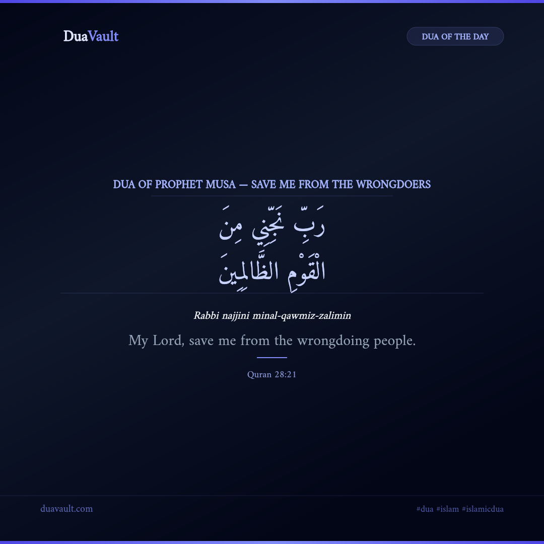 Dua of Prophet Musa — Save Me from the Wrongdoers in Arabic with English meaning – Quran 28:21