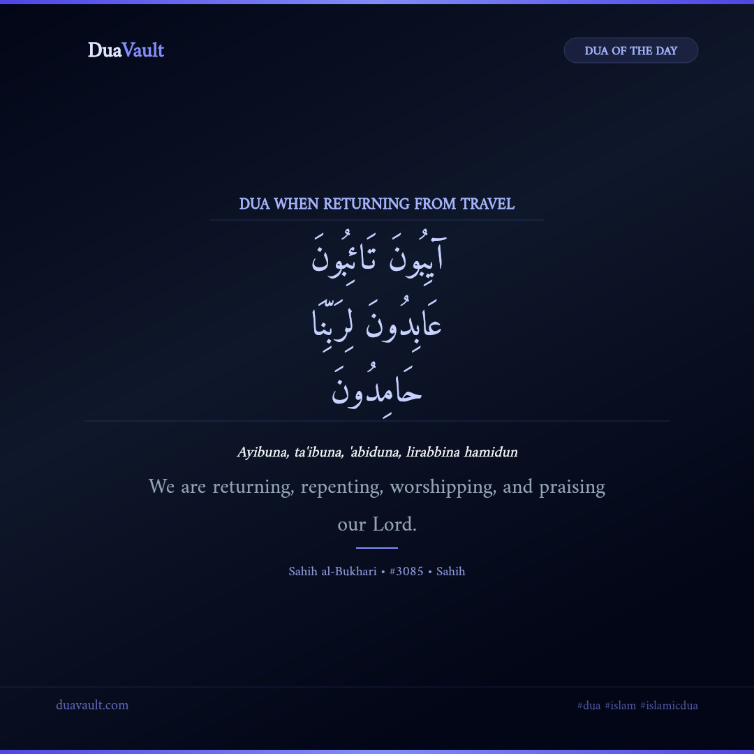 Dua When Returning From Travel in Arabic with English meaning – Sahih al-Bukhari 3085