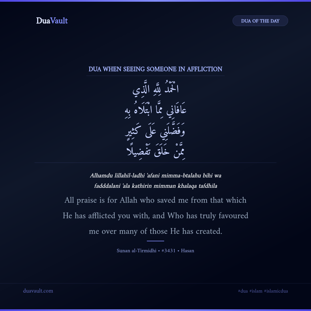 Dua When Seeing Someone in Affliction in Arabic with English meaning – Sunan al-Tirmidhi 3431