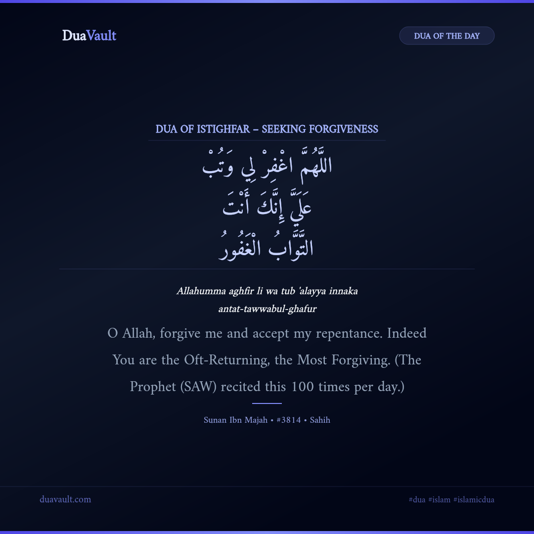 Dua of Istighfar – Seeking Forgiveness in Arabic with English meaning – Sunan Ibn Majah 3814