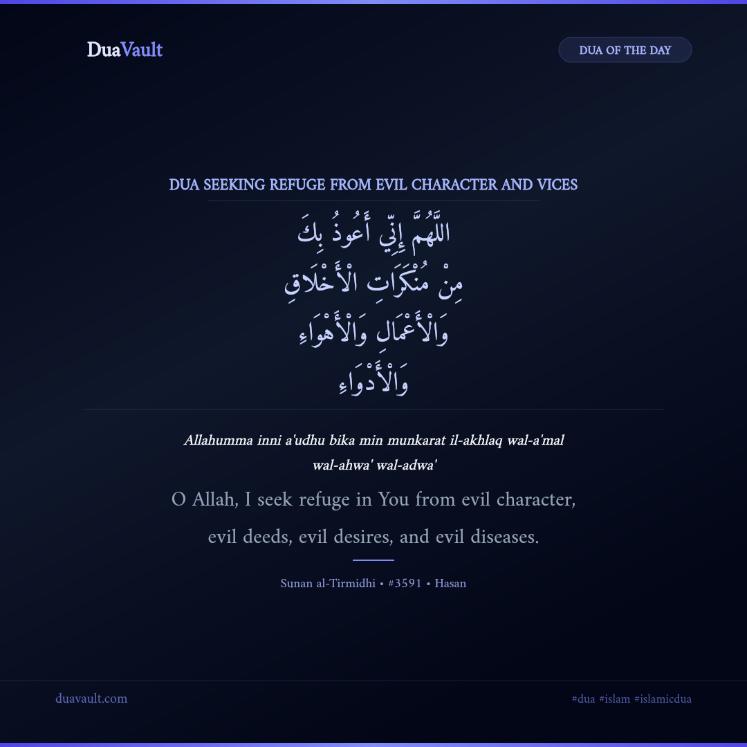Dua Seeking Refuge from Evil Character and Vices in Arabic with English meaning – Sunan al-Tirmidhi 3591