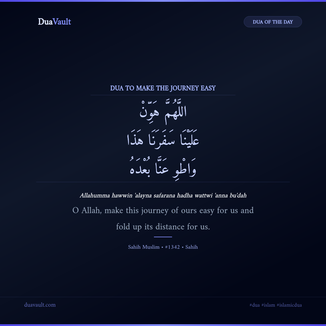 Dua to Make the Journey Easy in Arabic with English meaning – Sahih Muslim 1342