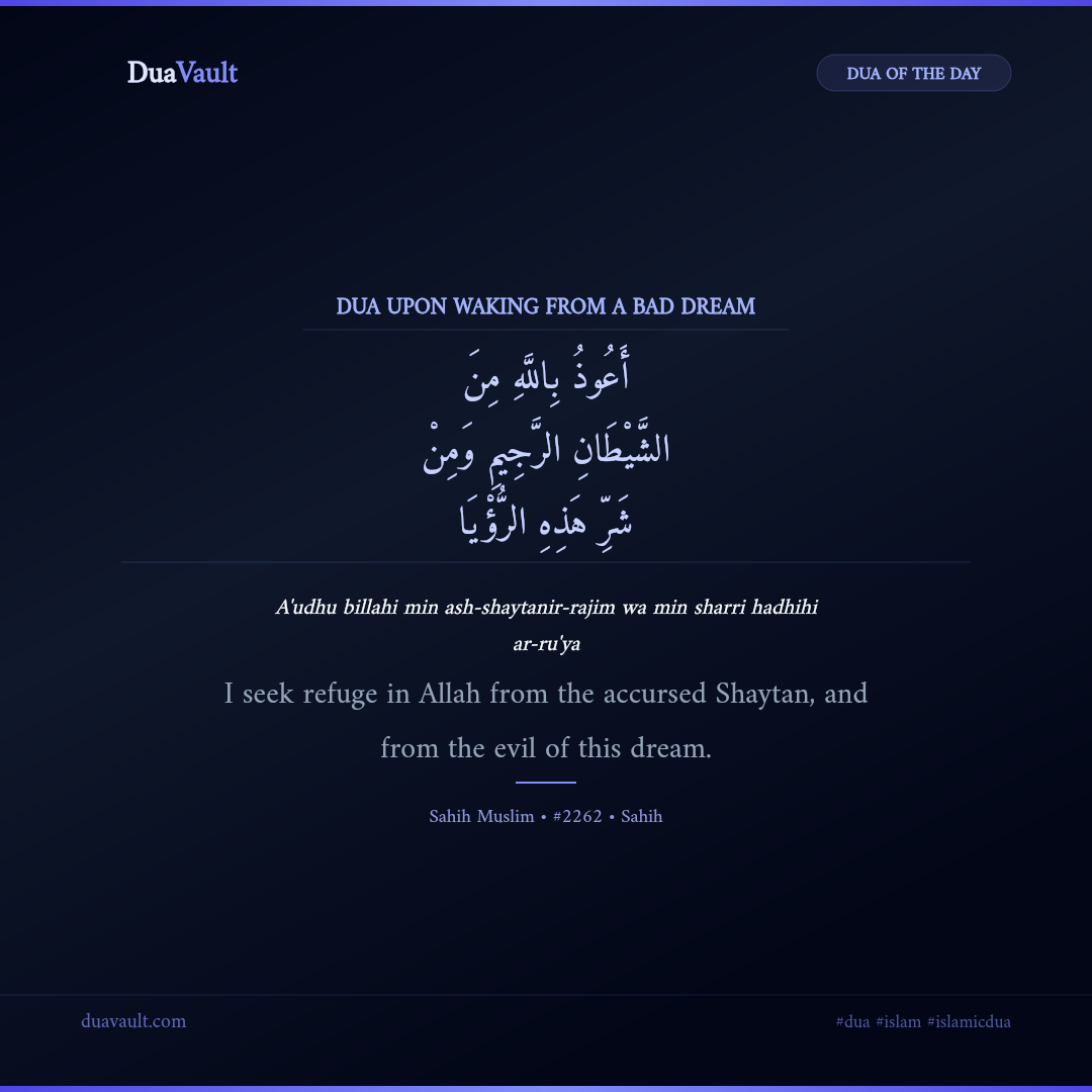 Dua Upon Waking from a Bad Dream in Arabic with English meaning – Sahih Muslim 2262
