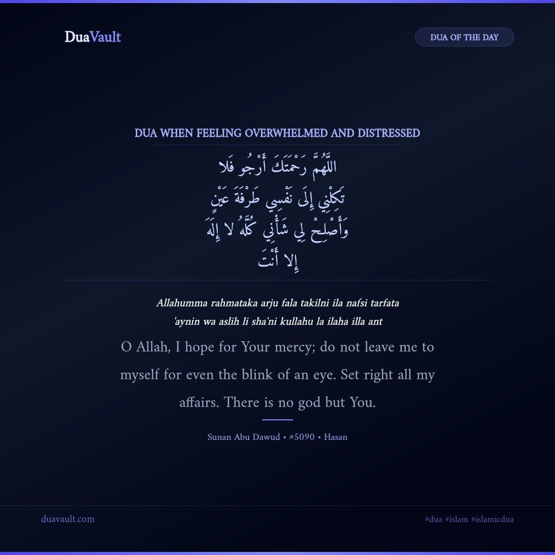 Dua When Feeling Overwhelmed and Distressed in Arabic with English meaning – Sunan Abu Dawud 5090