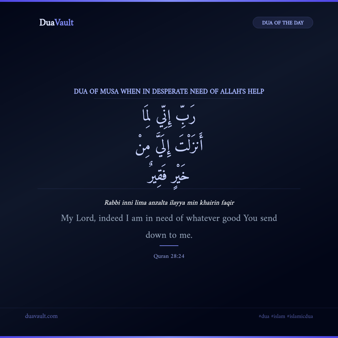 Dua of Musa When in Desperate Need of Allah's Help in Arabic with English meaning – Quran 28:24