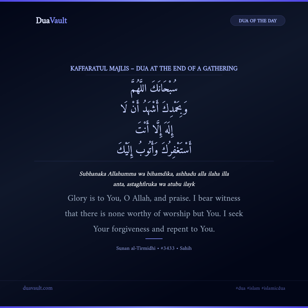 Kaffaratul Majlis – Dua at the End of a Gathering in Arabic with English meaning – Sunan al-Tirmidhi 3433