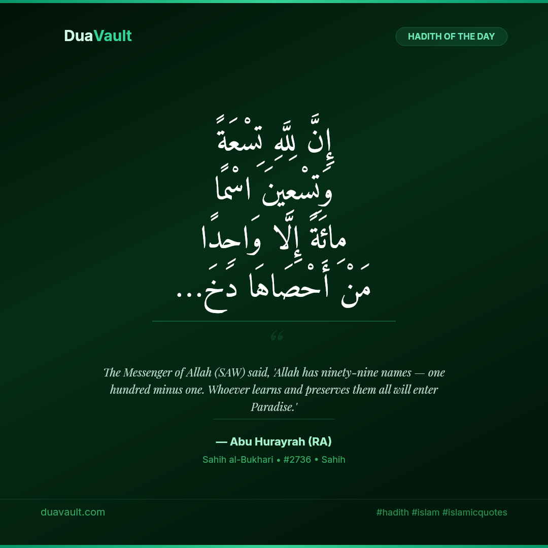 Whoever Learns the 99 Names of Allah Enters Jannah – hadith in Arabic with English translation, Sahih al-Bukhari 2736