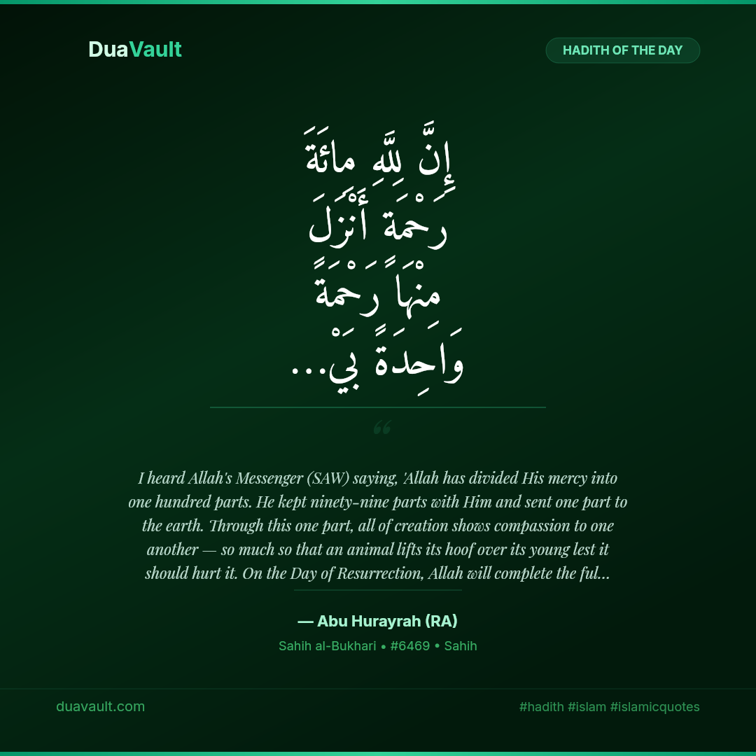 Allah Has a Hundred Parts of Mercy — Only One Is in This World – hadith in Arabic with English translation, Sahih al-Bukhari 6469