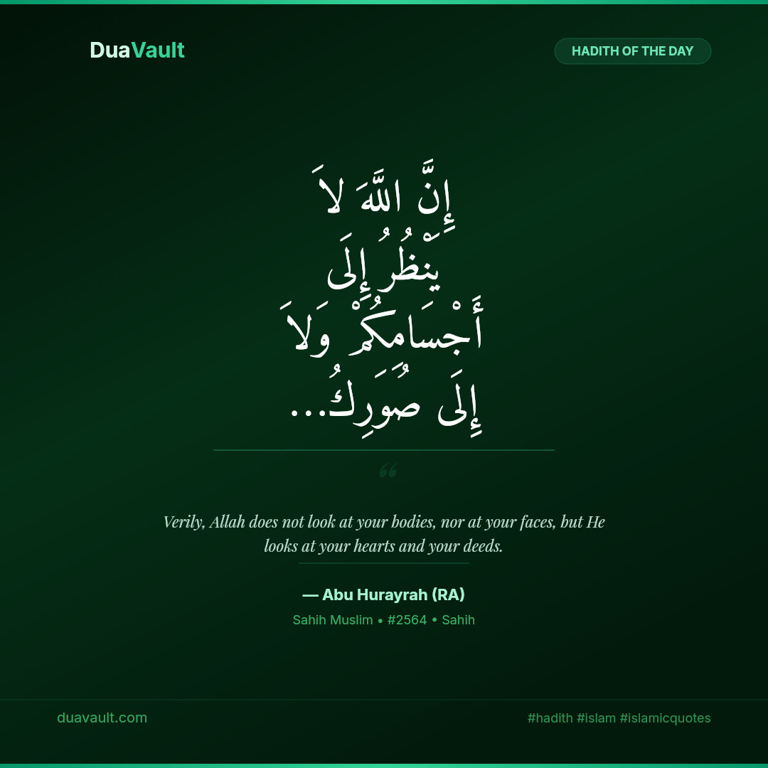 Allah Does Not Look at Your Faces — He Looks at Your Hearts – hadith in Arabic with English translation, Sahih Muslim 2564