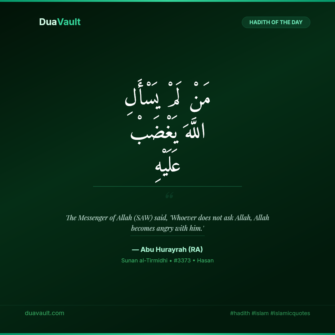 Allah Is Angry When You Do Not Ask Him – hadith in Arabic with English translation, Sunan al-Tirmidhi 3373