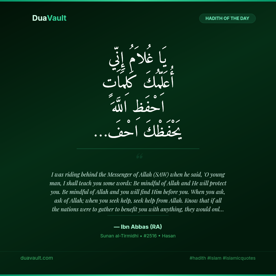 Be Mindful of Allah and He Will Protect You – hadith in Arabic with English translation, Sunan al-Tirmidhi 2516