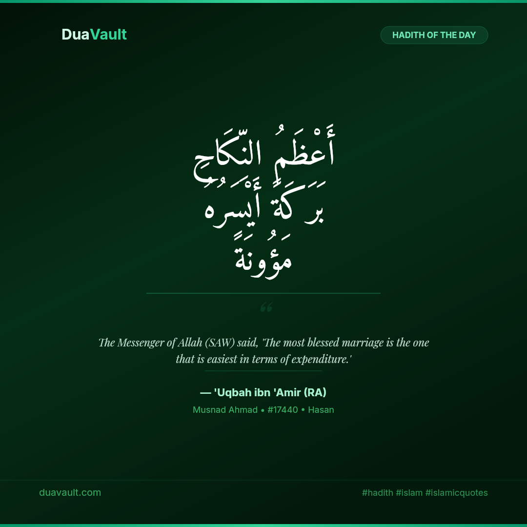 The Best Nikah Is the Simplest – hadith in Arabic with English translation, Musnad Ahmad 17440