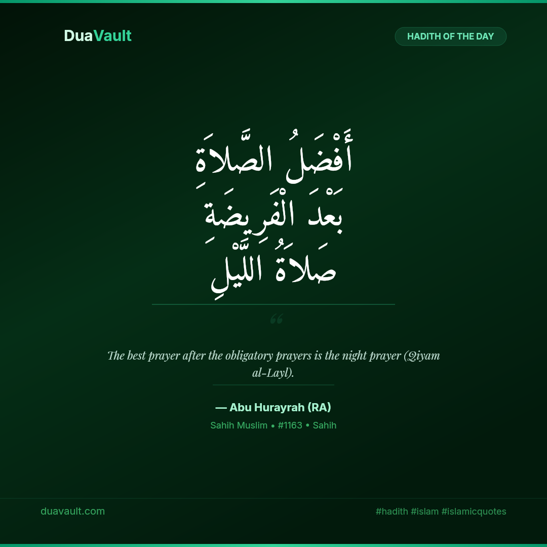 The Best Voluntary Prayer is the Night Prayer – hadith in Arabic with English translation, Sahih Muslim 1163