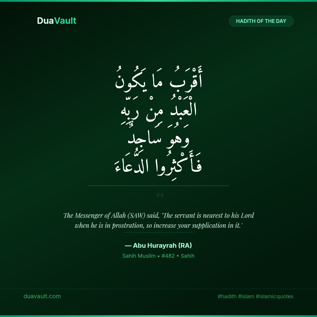The Servant Is Nearest to His Lord in Prostration – hadith in Arabic with English translation, Sahih Muslim 482