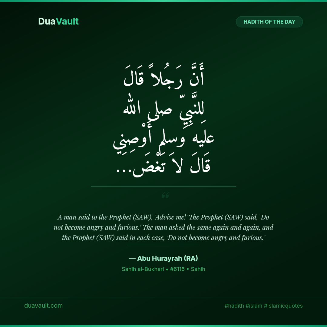 Do Not Be Angry – hadith in Arabic with English translation, Sahih al-Bukhari 6116