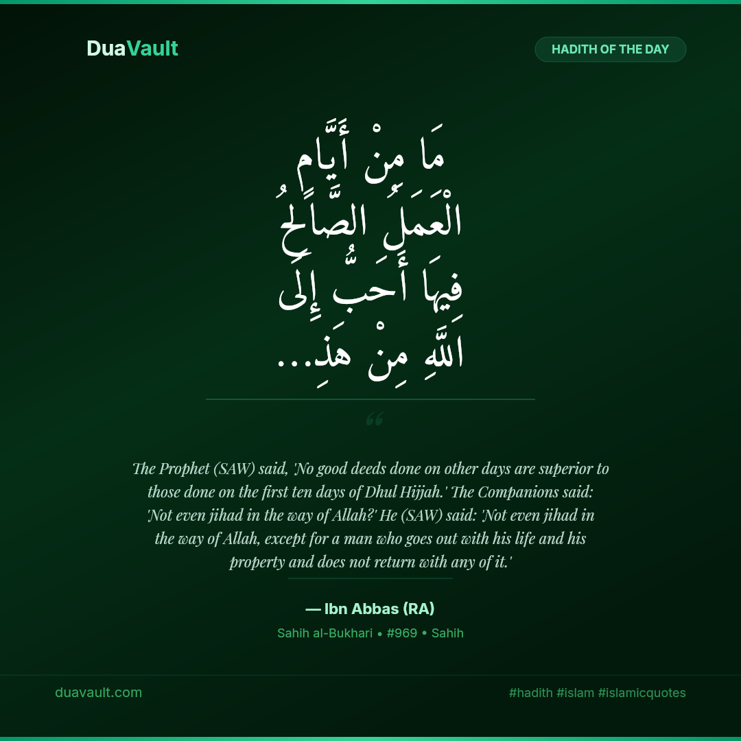 No Days Have Greater Deeds in Them Than the First Ten of Dhul Hijjah – hadith in Arabic with English translation, Sahih al-Bukhari 969
