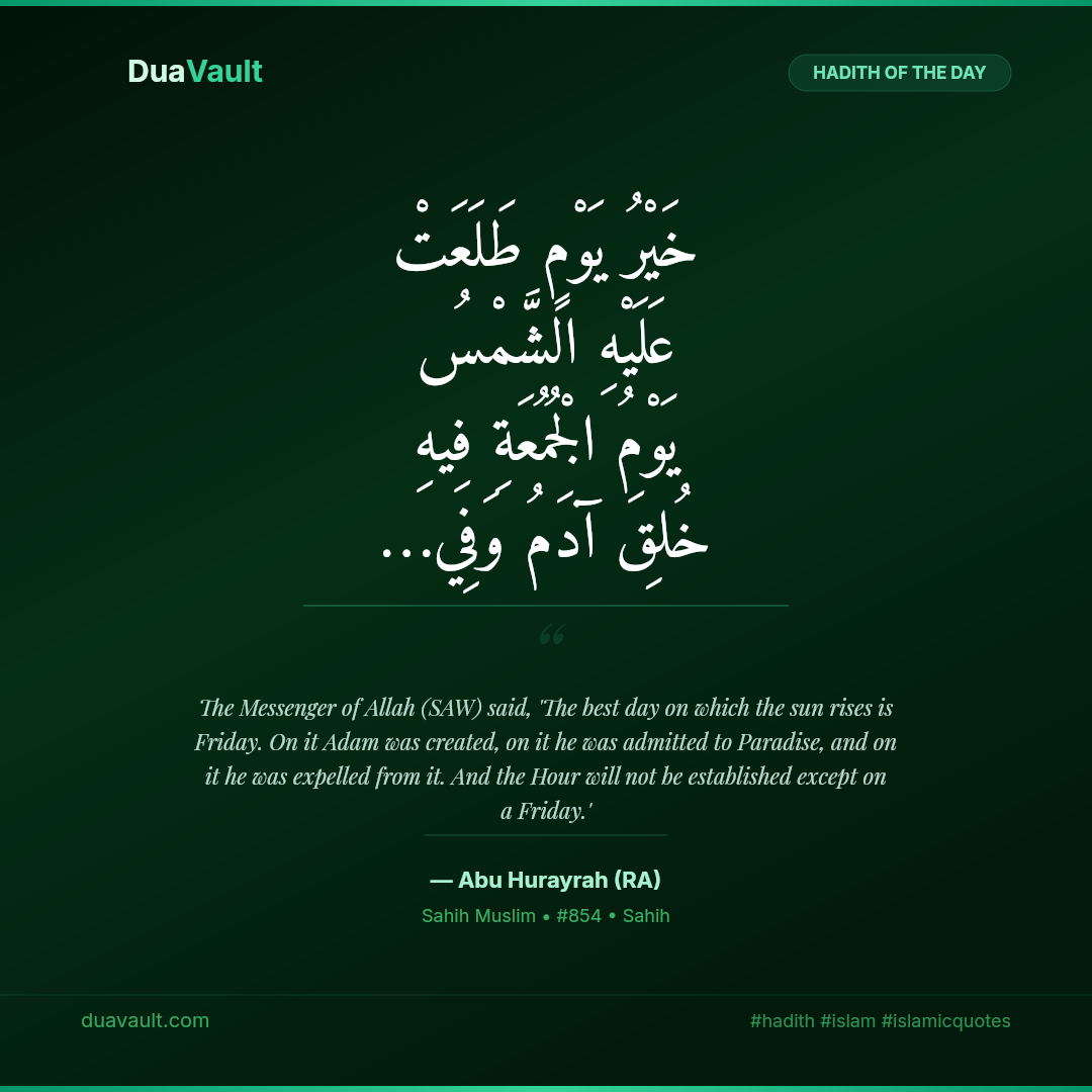 Friday — The Best Day of the Week – hadith in Arabic with English translation, Sahih Muslim 854