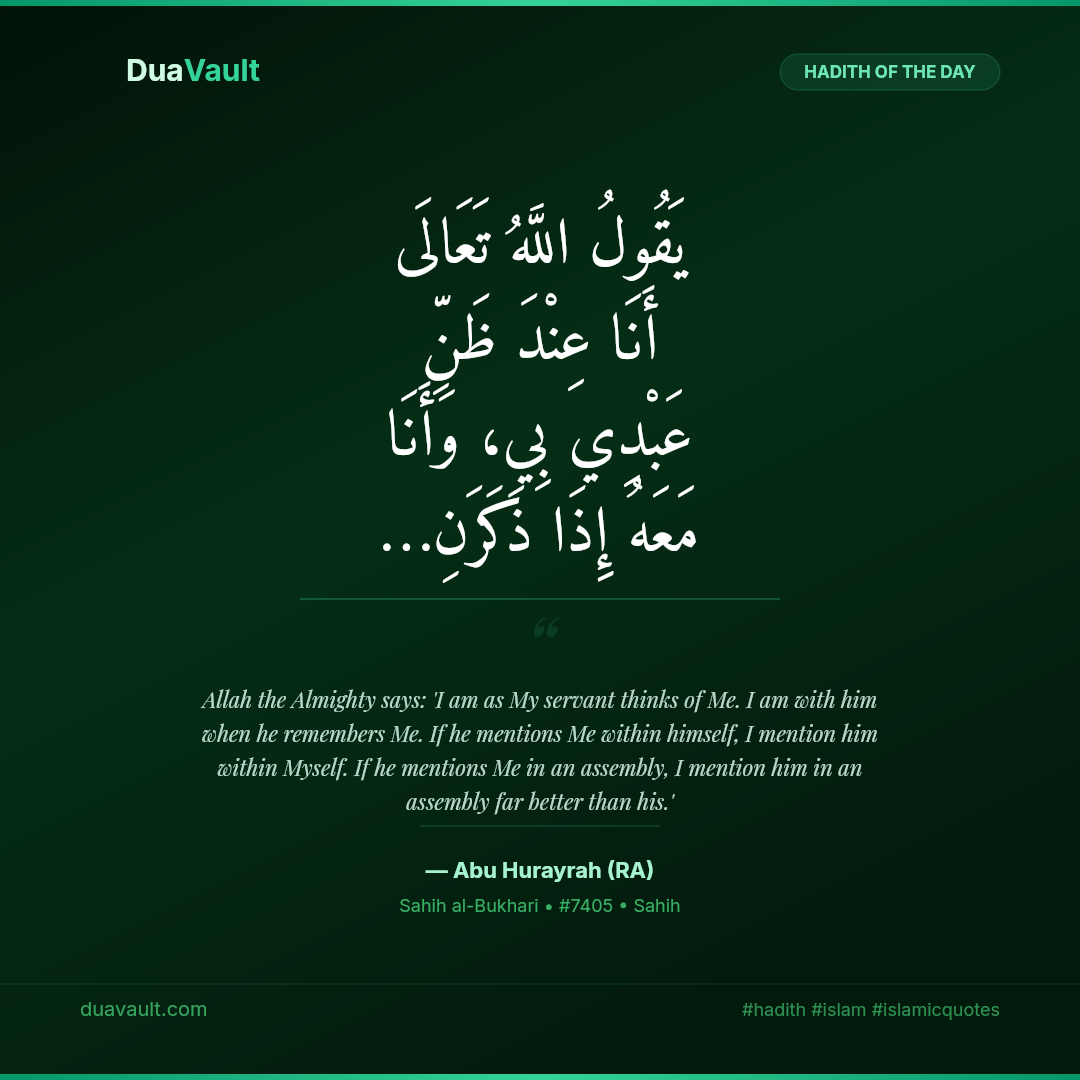 Allah Is Exactly as His Servant Thinks He Is – hadith in Arabic with English translation, Sahih al-Bukhari 7405