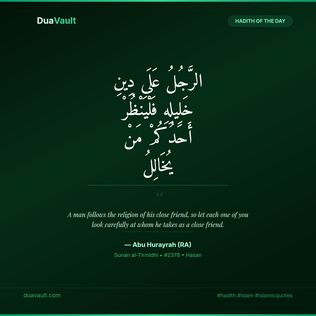 A Man Follows the Religion of His Closest Friend – hadith in Arabic with English translation, Sunan al-Tirmidhi 2378
