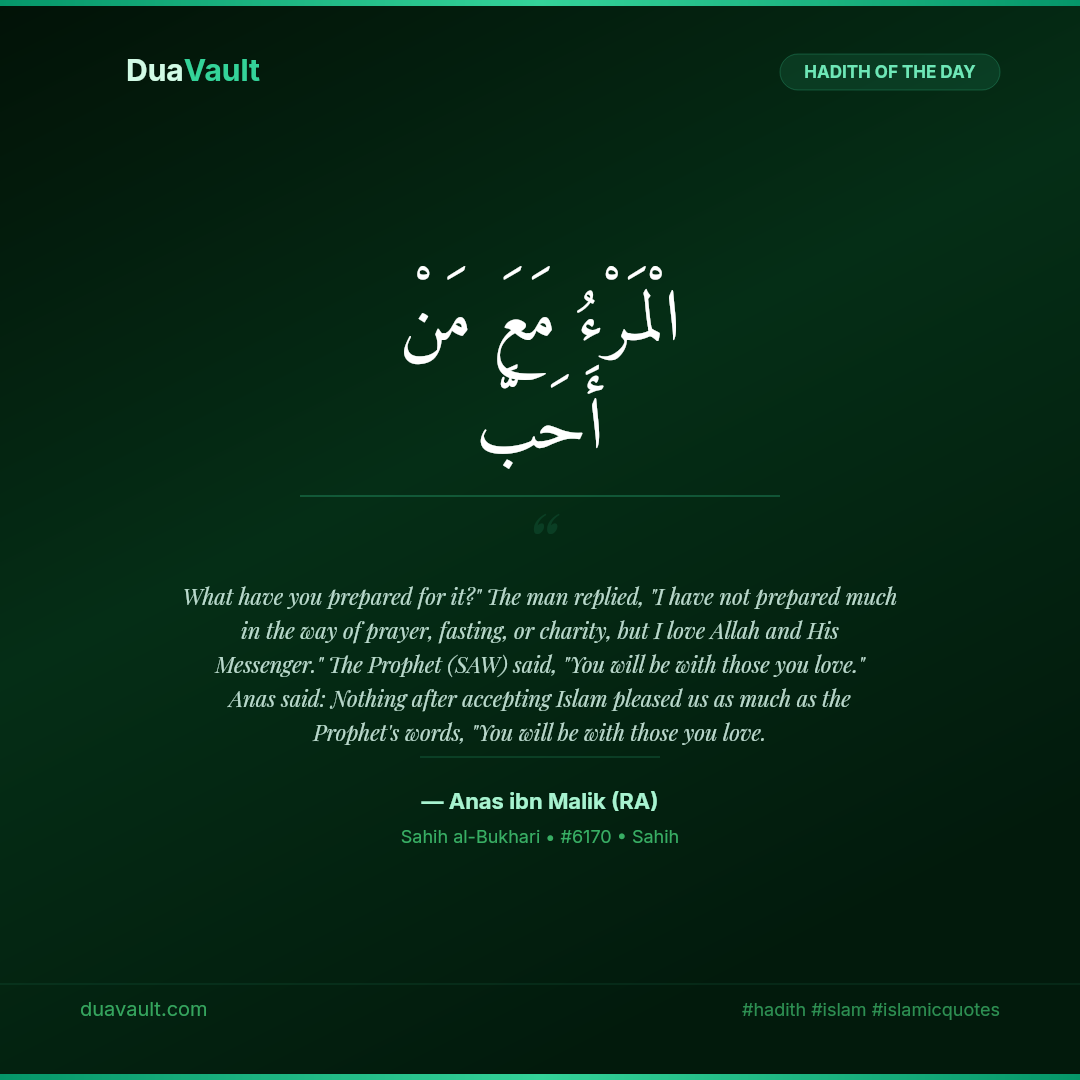 You Will Be with Those You Love – hadith in Arabic with English translation, Sahih al-Bukhari 6170