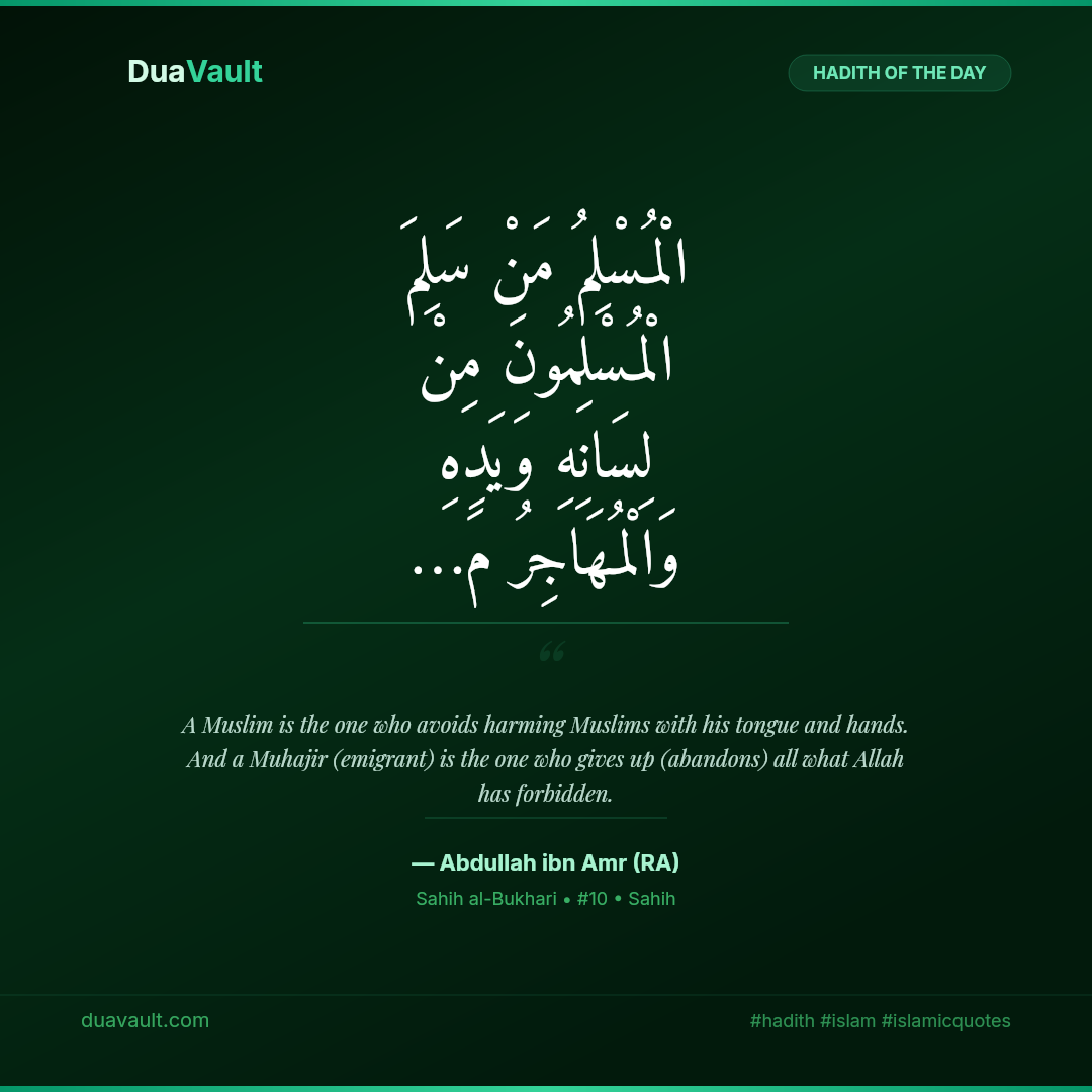 A True Muslim Does Not Harm Others – hadith in Arabic with English translation, Sahih al-Bukhari 10