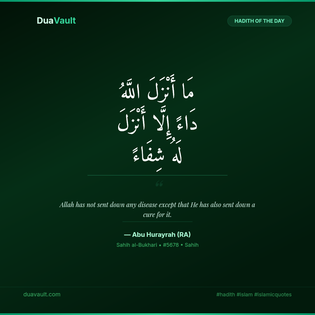 Allah Has Created a Cure for Every Disease – hadith in Arabic with English translation, Sahih al-Bukhari 5678