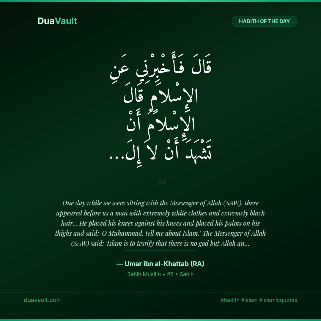 The Hadith of Jibril: Islam, Iman, and Ihsan – hadith in Arabic with English translation, Sahih Muslim 8