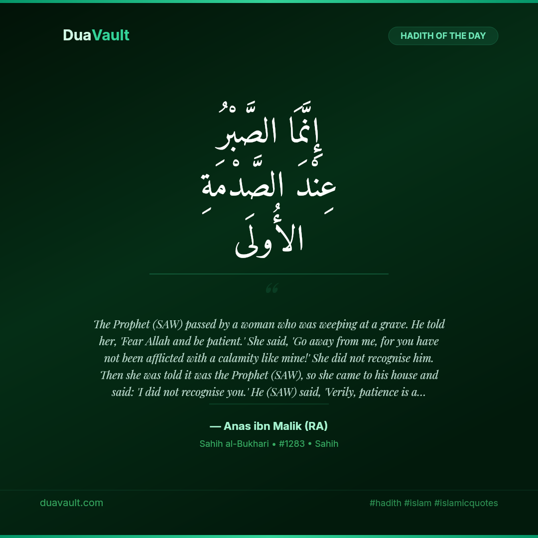 True Patience Is at the First Stroke of Calamity – hadith in Arabic with English translation, Sahih al-Bukhari 1283