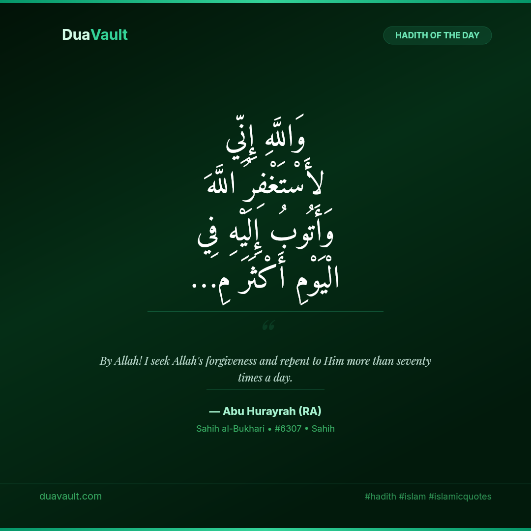 The Prophet ﷺ Sought Forgiveness More Than Seventy Times Daily – hadith in Arabic with English translation, Sahih al-Bukhari 6307